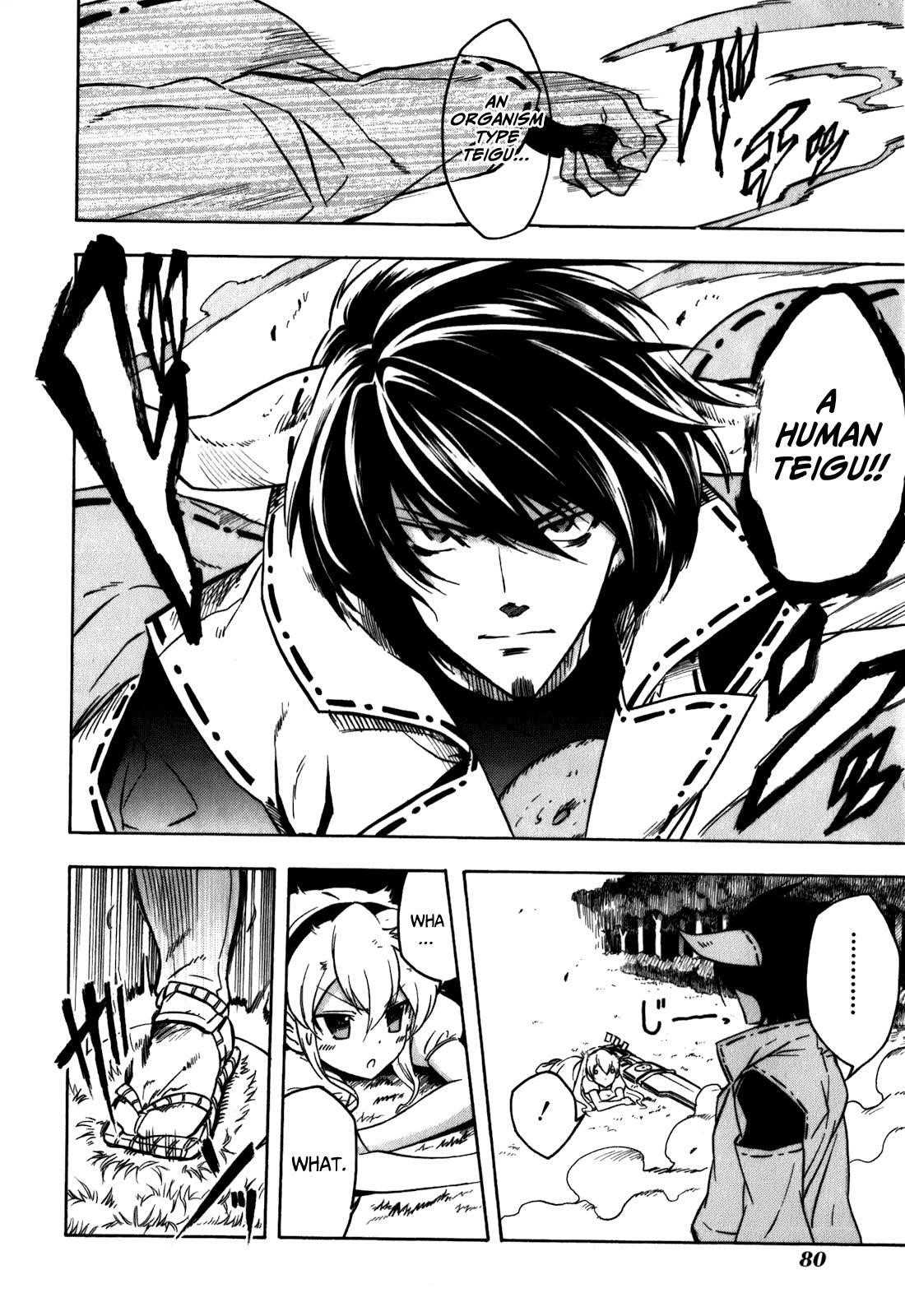 Read Akame Ga Kill! Manga Online