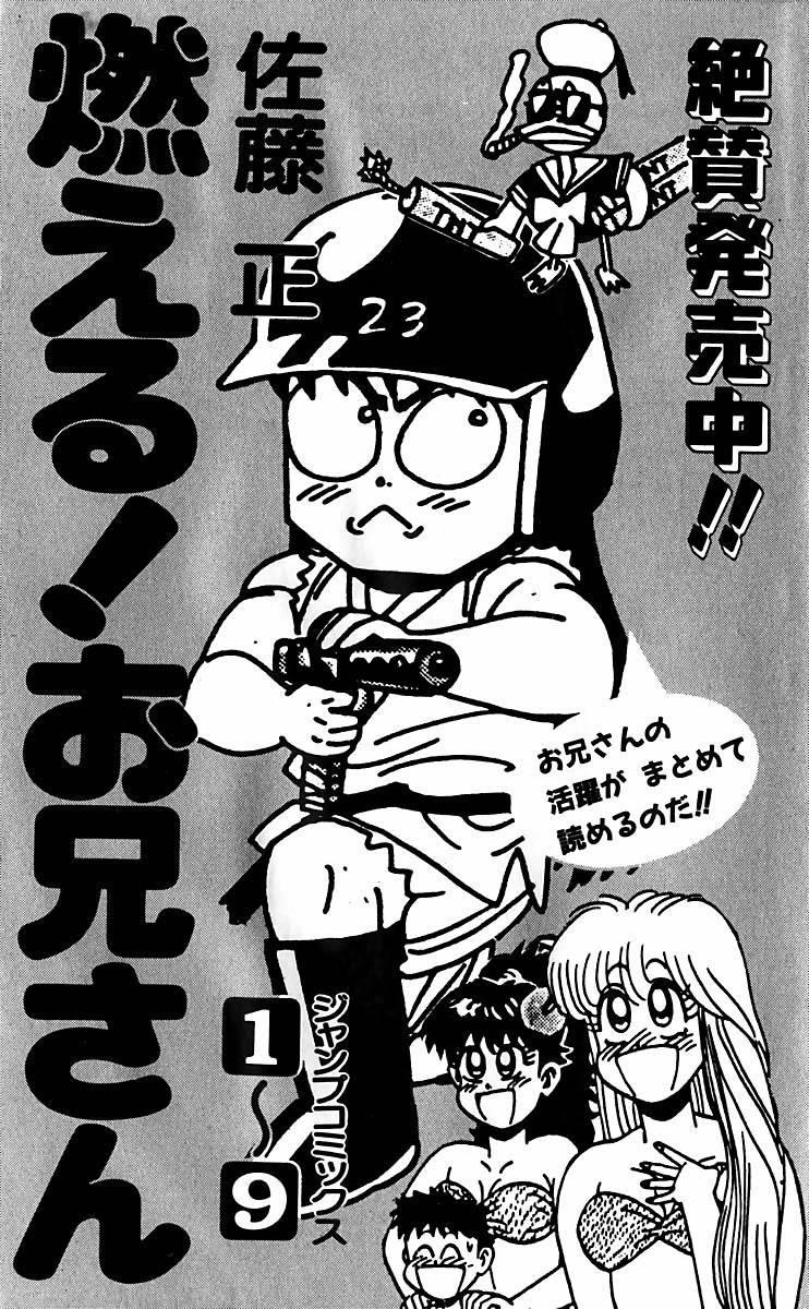 Read Bastard Manga Online