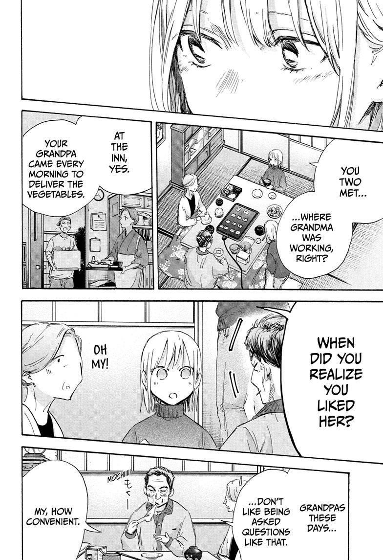 Read Blue Box Manga Online
