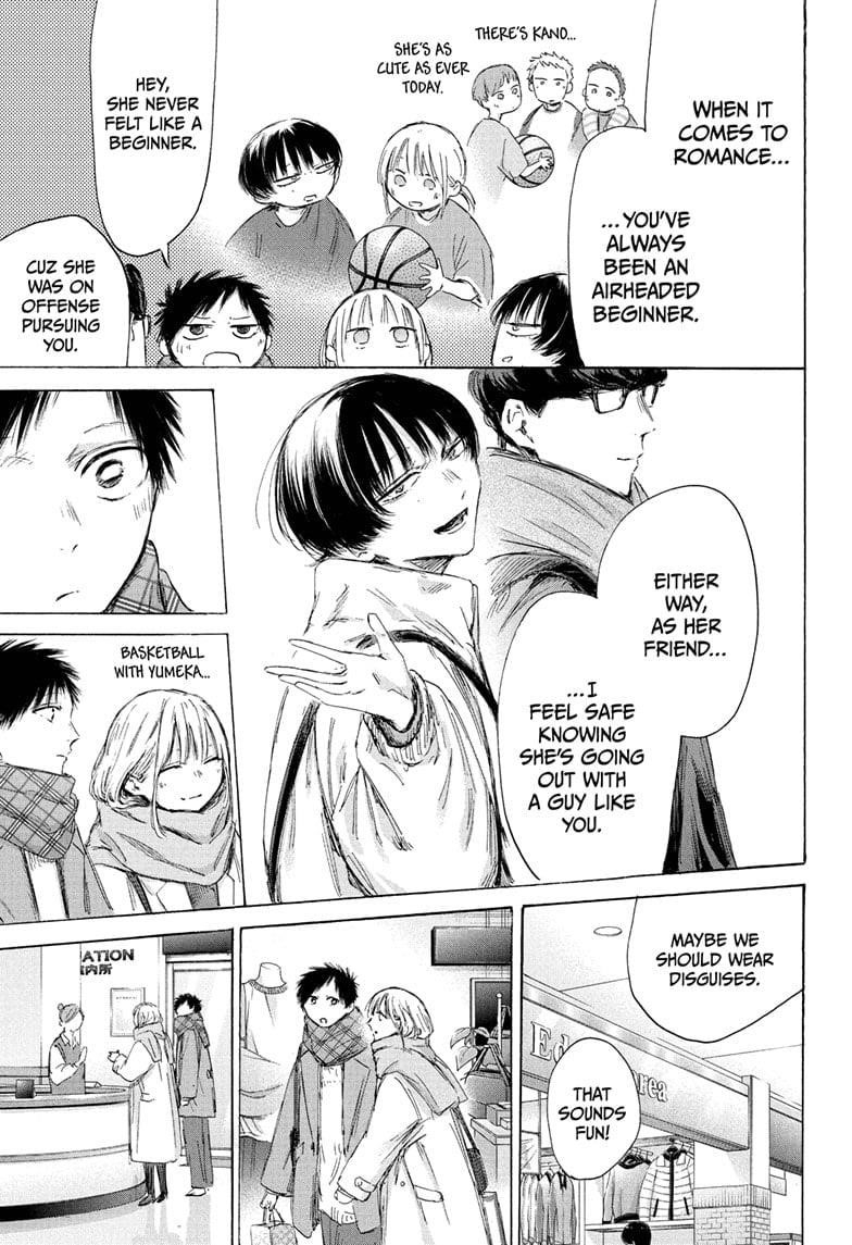 Read Blue Box Manga Online