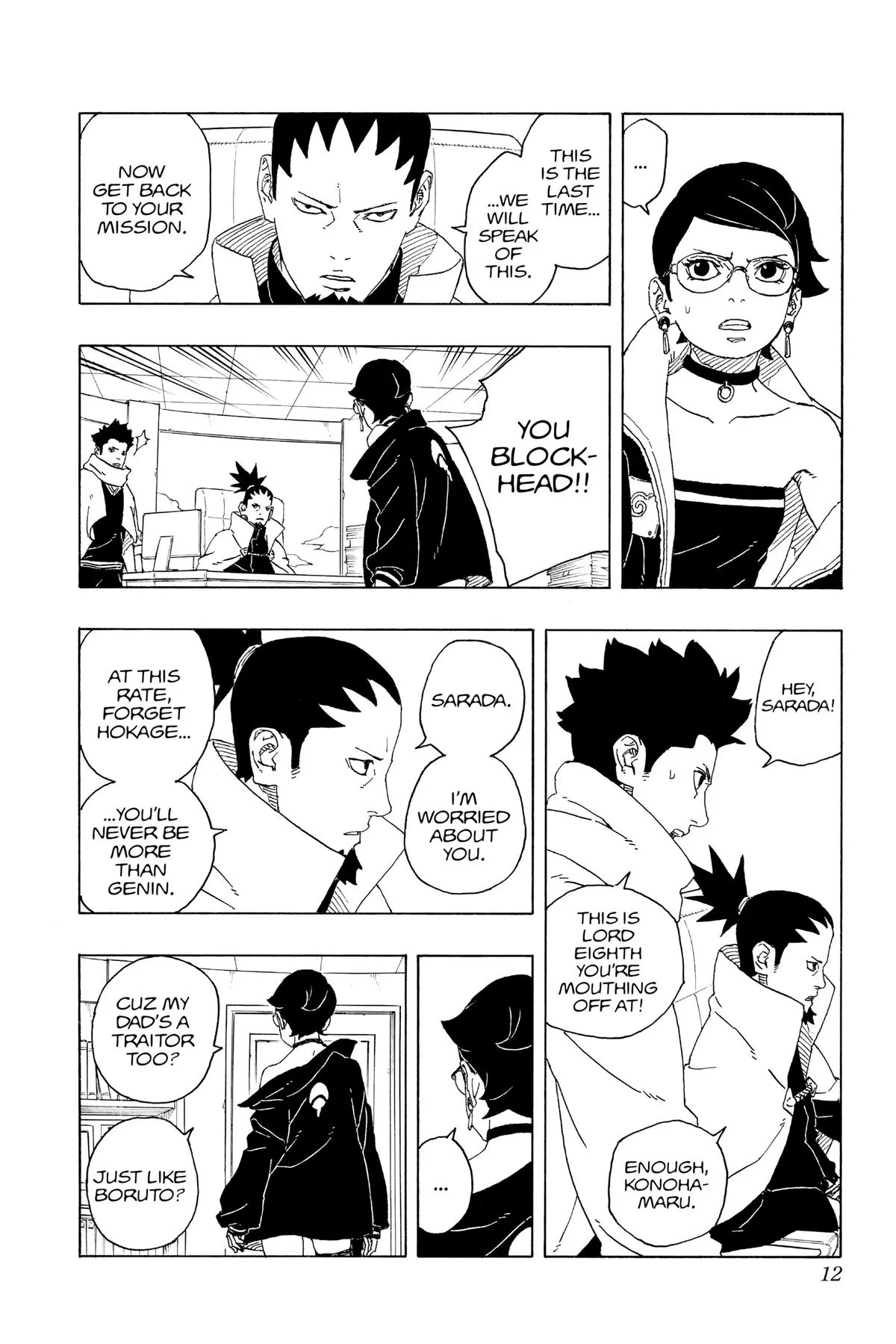 Read Boruto Two Blue Vortex Manga Online