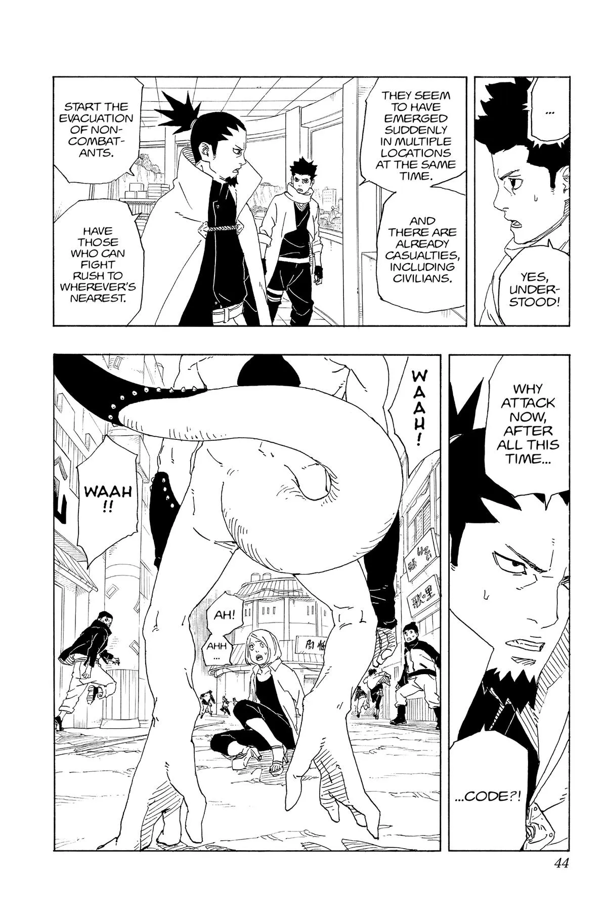 Read Boruto Two Blue Vortex Manga Online