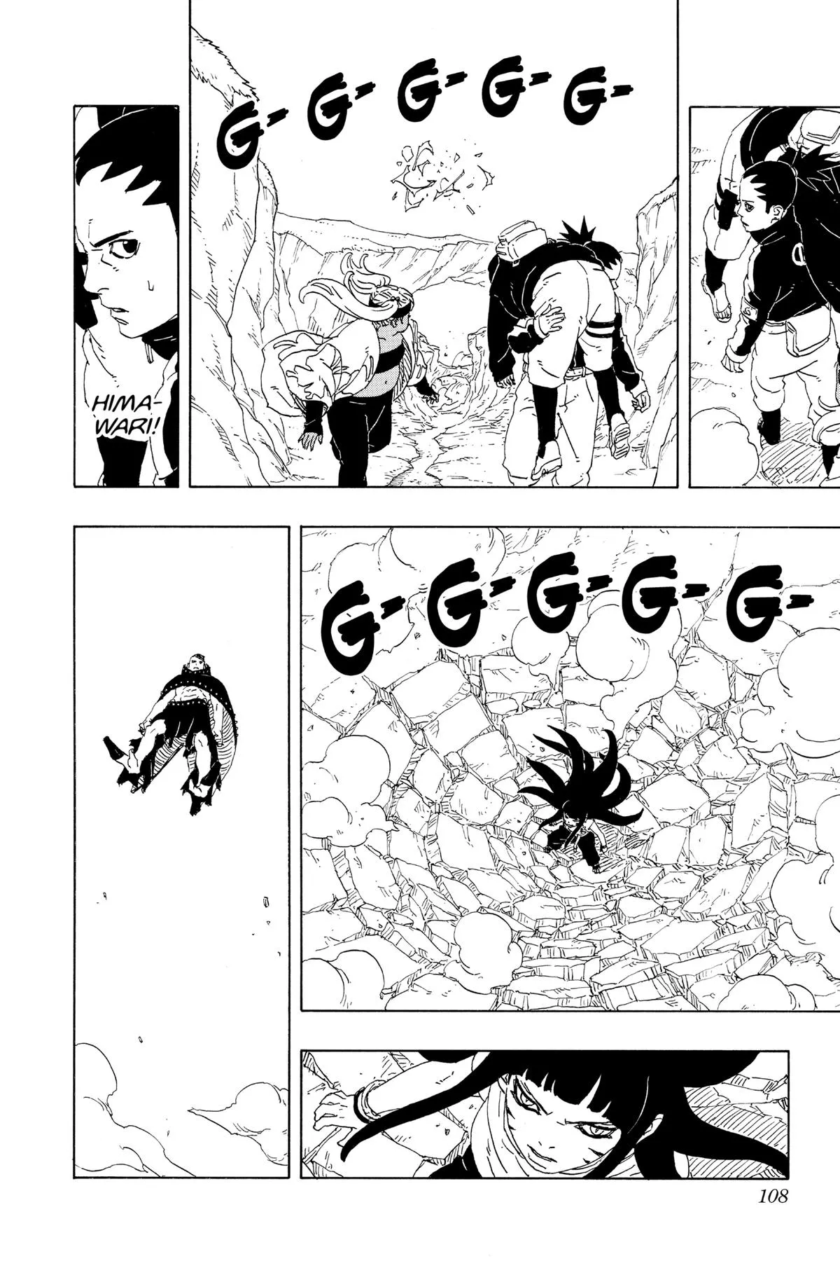 Read Boruto Two Blue Vortex Manga Online