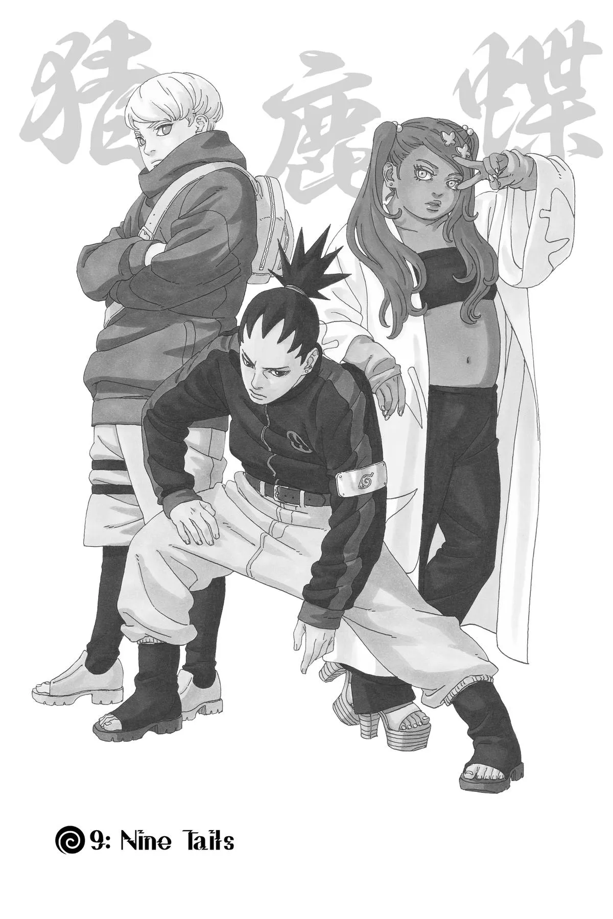 Read Boruto Two Blue Vortex Manga Online