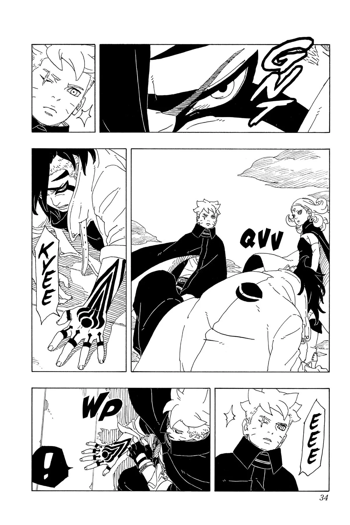 Read Boruto Two Blue Vortex Manga Online