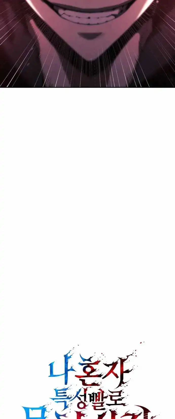 Read Boundless Necromancer Manga Online