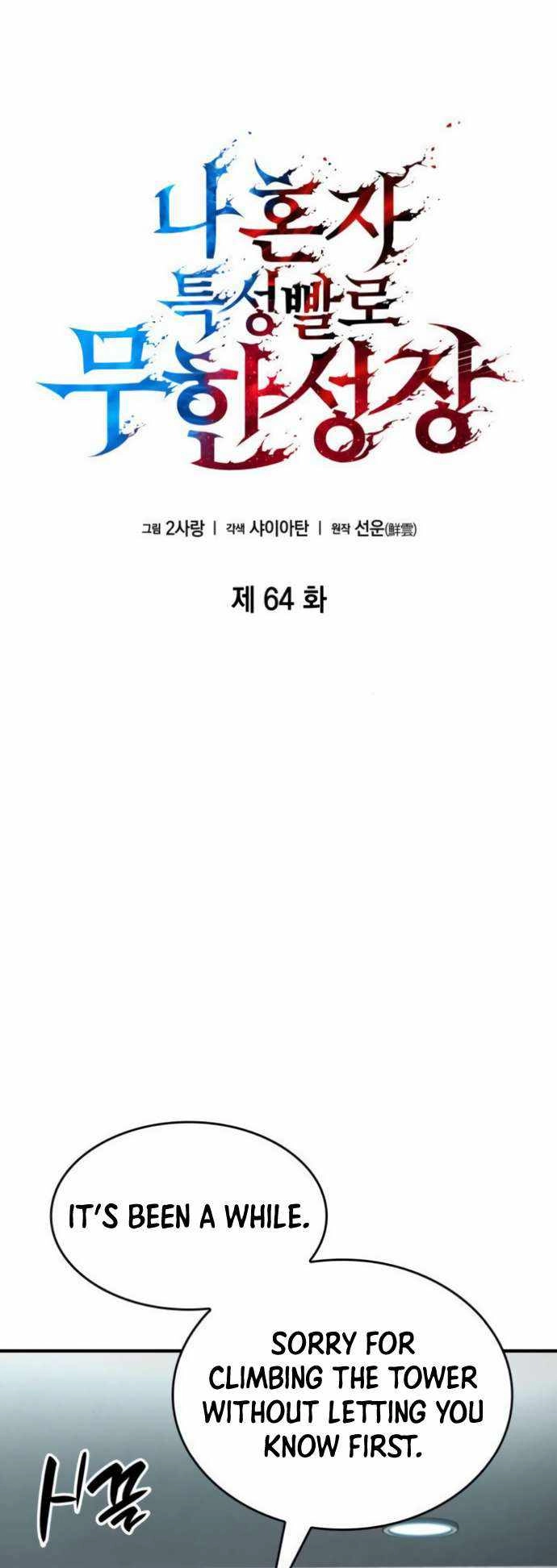 Read Boundless Necromancer Manga Online