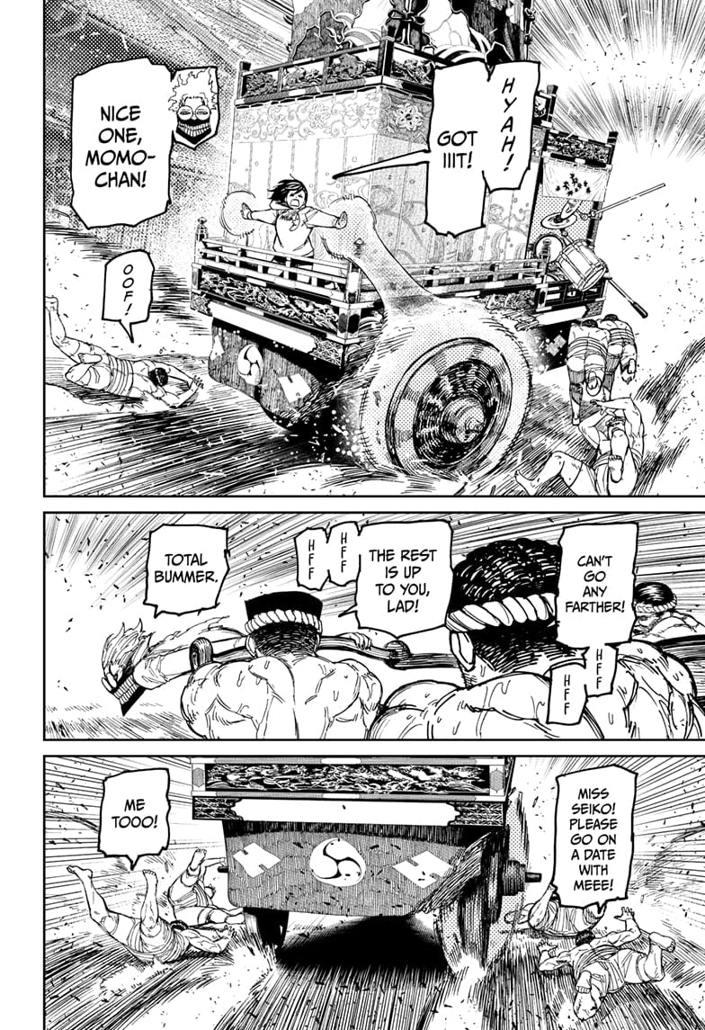 Read Dandadan Manga Online