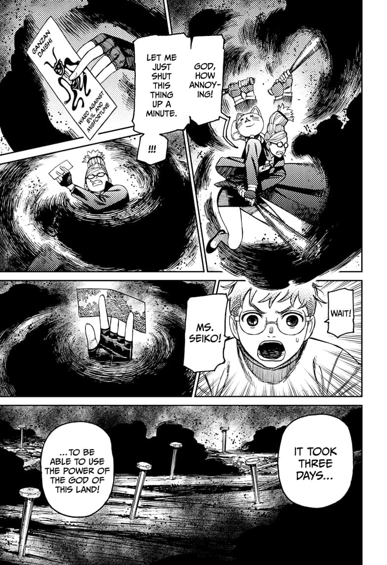 Read Dandadan Manga Online