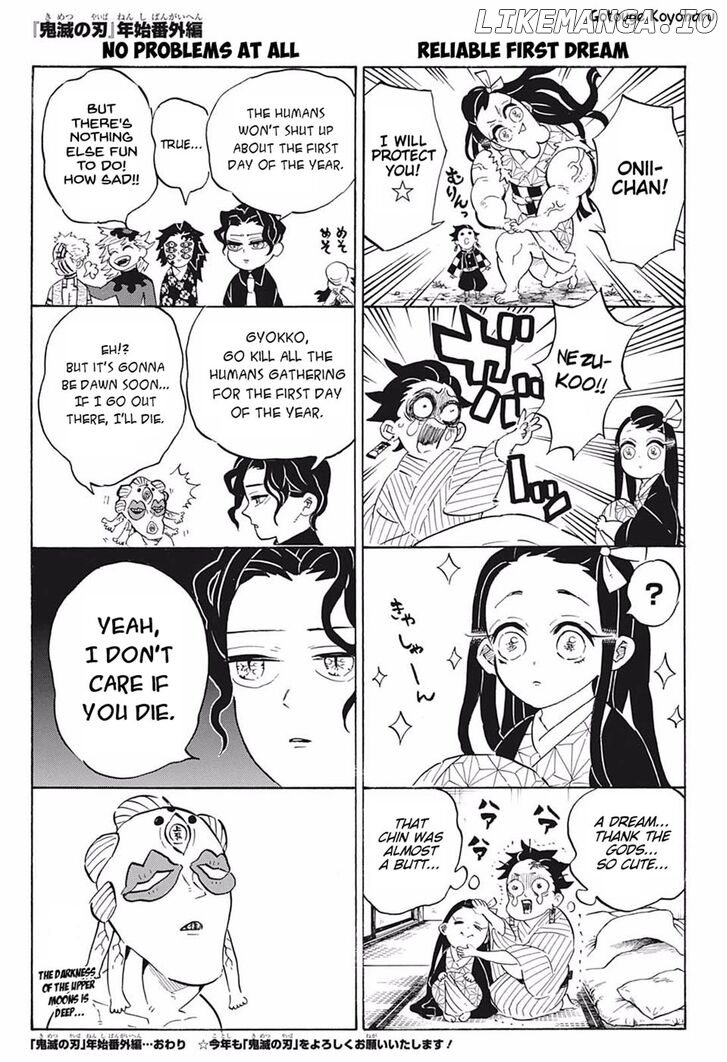 Read Demon Slayer Manga Online