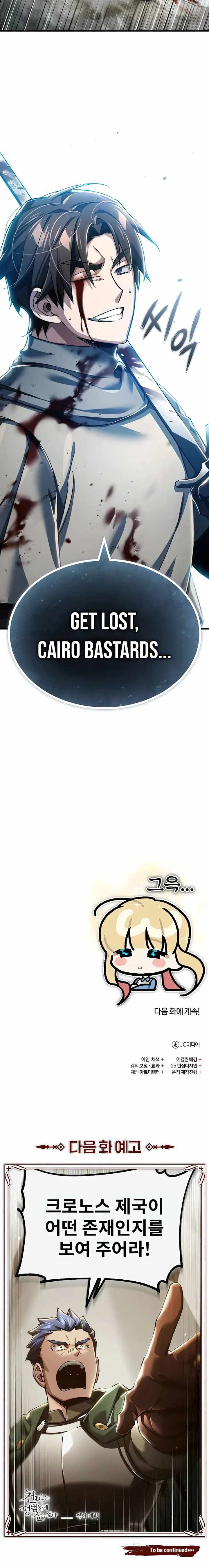Read Descended from Divinity Manga Online