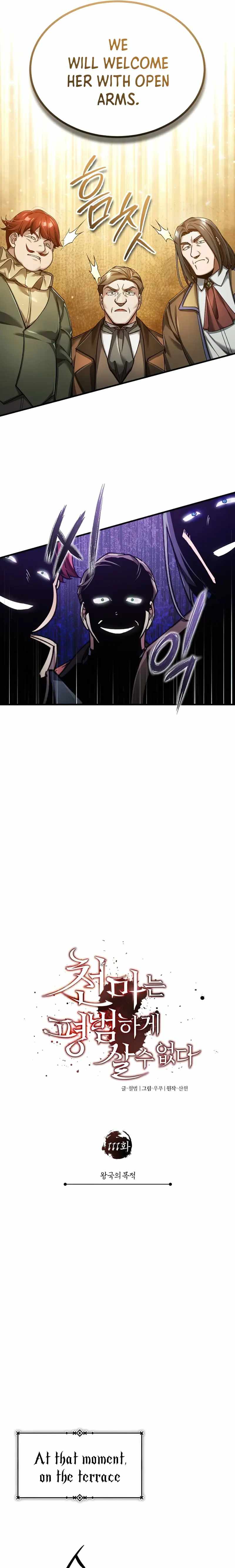 Read Descended from Divinity Manga Online