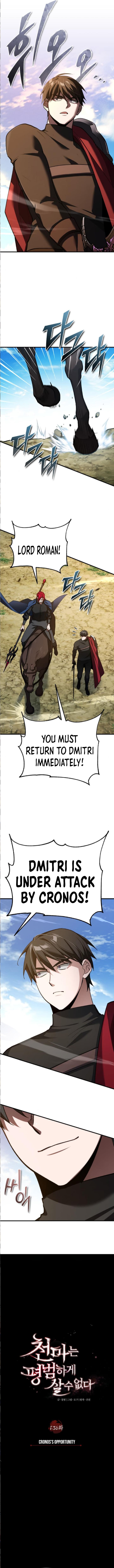 Read Descended from Divinity Manga Online