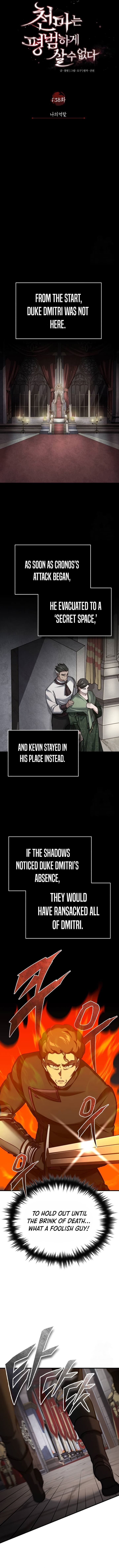 Read Descended from Divinity Manga Online