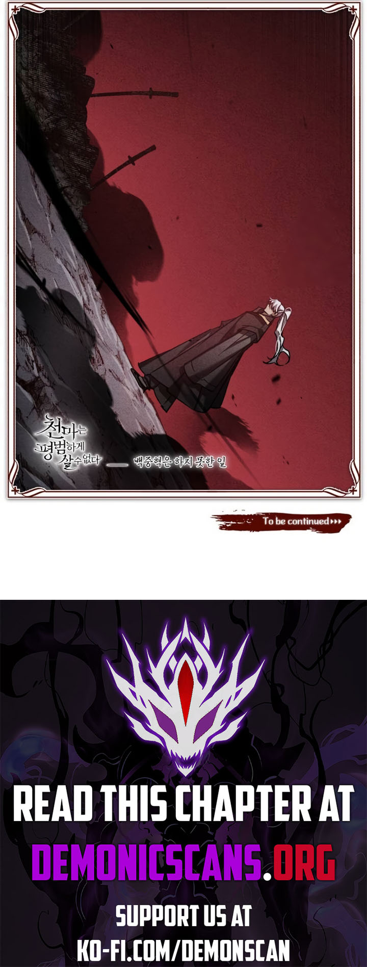 Read Descended from Divinity Manga Online