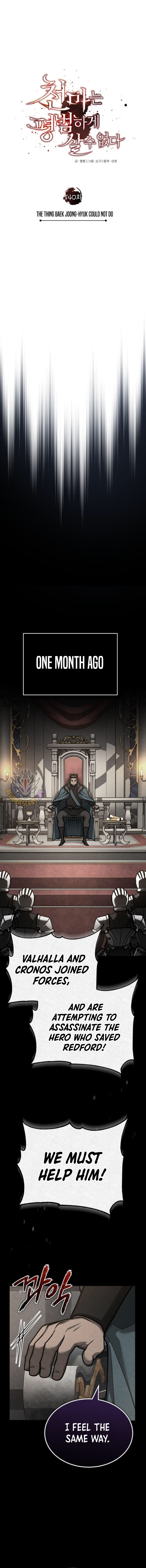 Read Descended from Divinity Manga Online