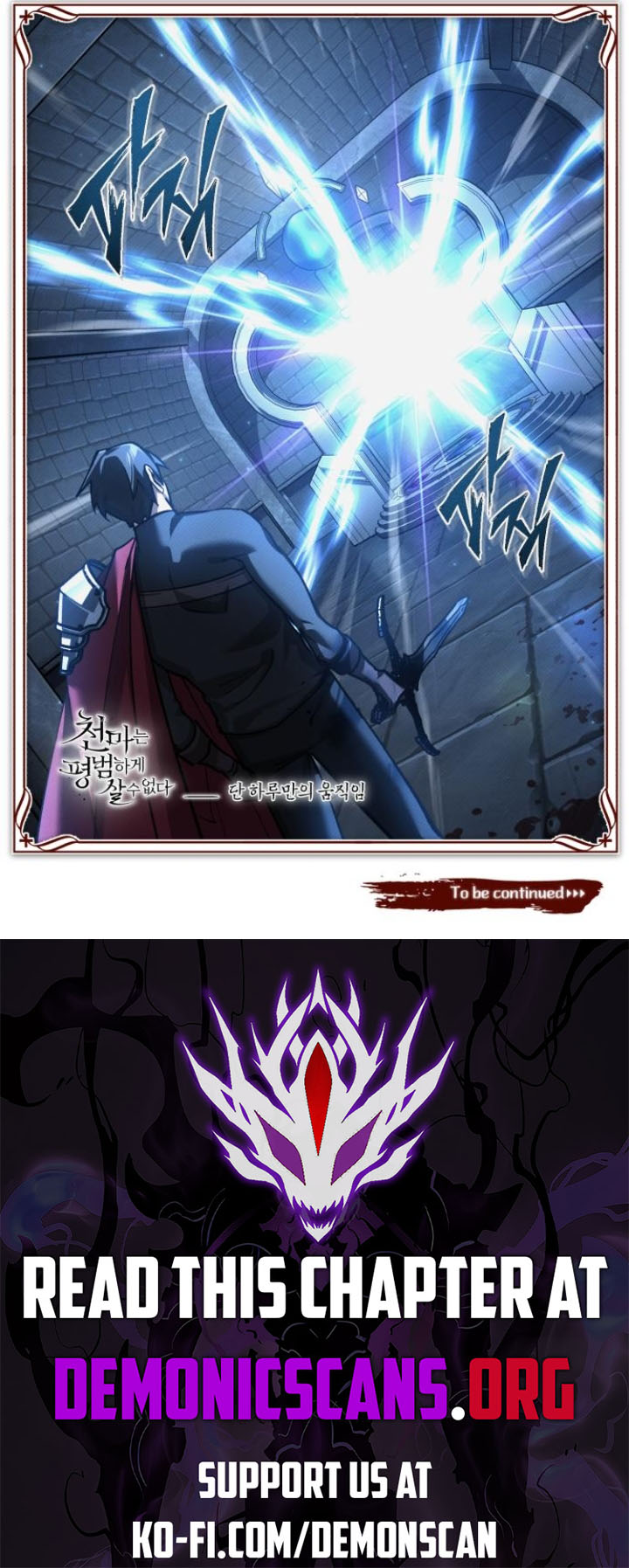 Read Descended from Divinity Manga Online