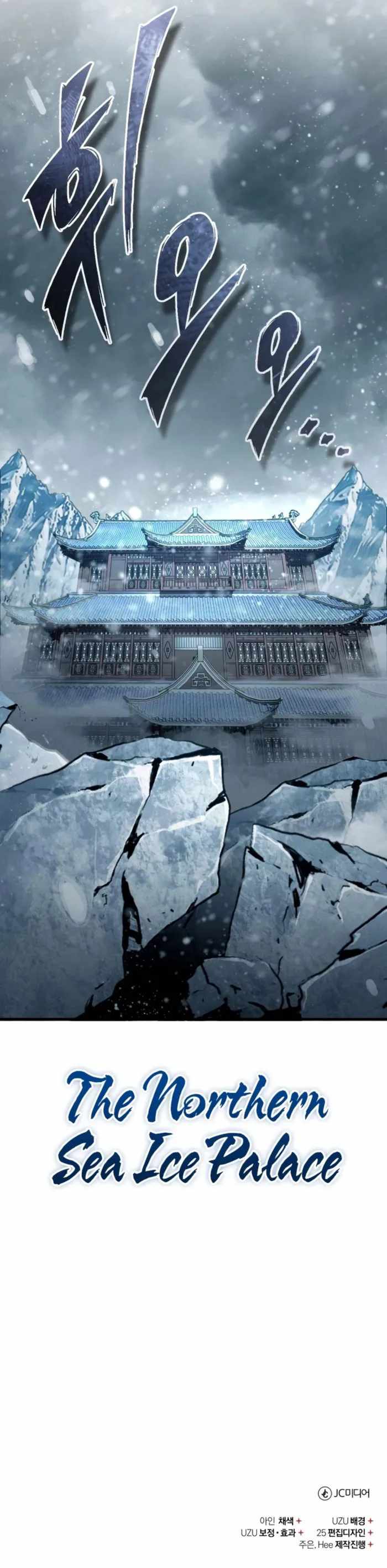 Read Descended from Divinity Manga Online