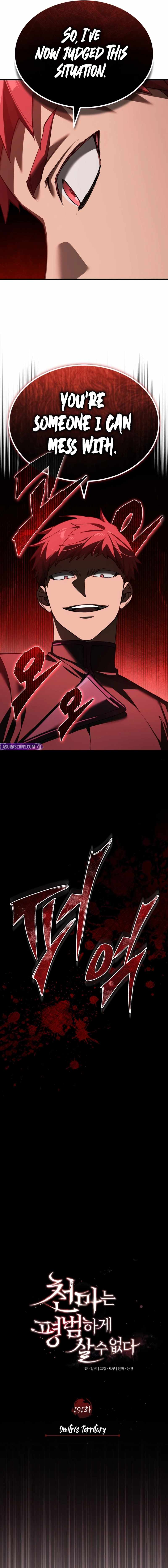 Read Descended from Divinity Manga Online