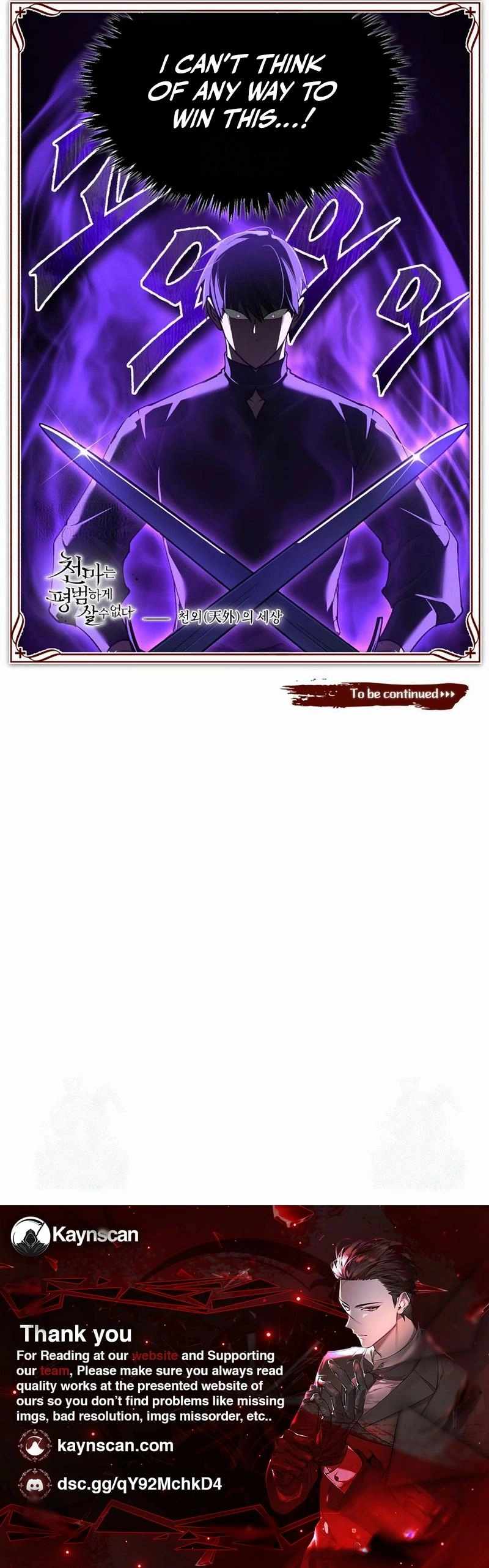 Read Descended from Divinity Manga Online