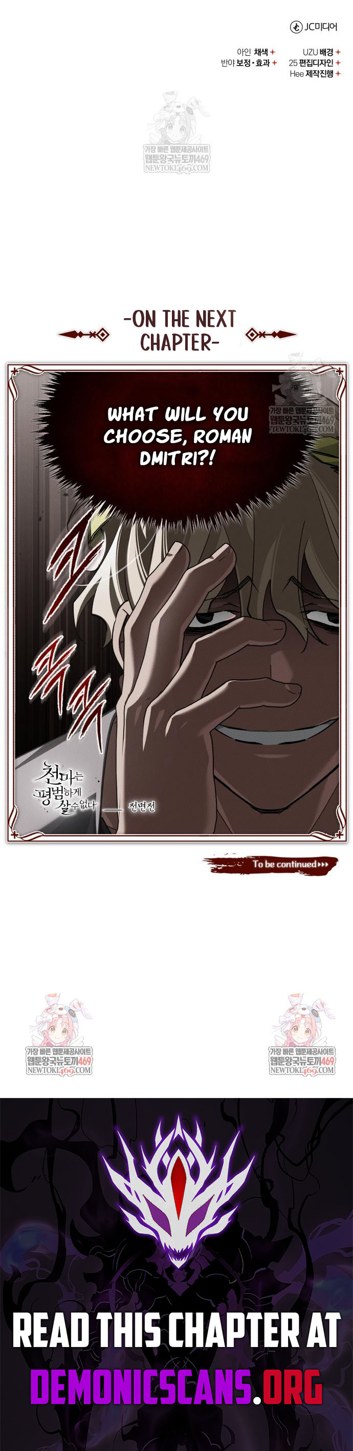 Read Descended from Divinity Manga Online