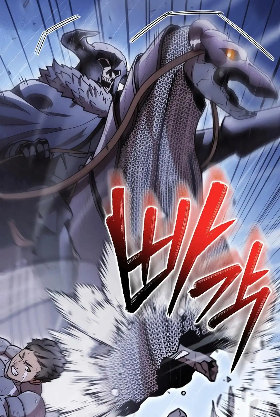 Read Dungeon Reset Manga Online