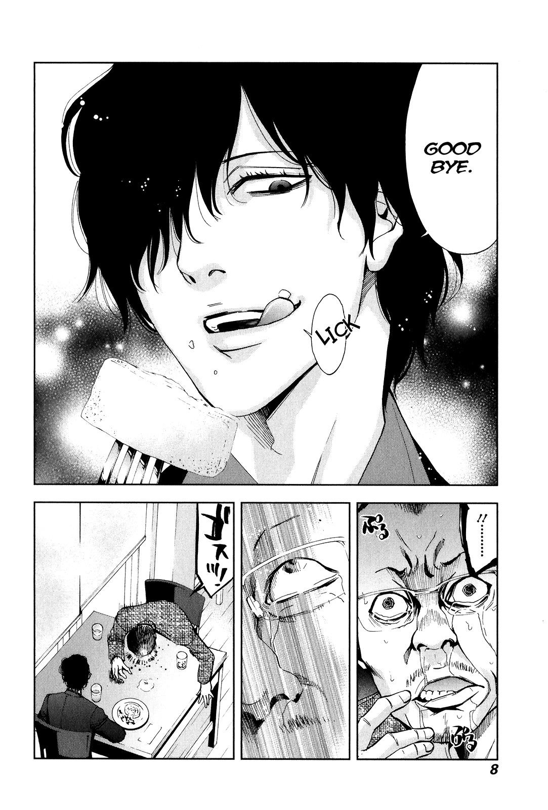 Read Funouhan Manga Online
