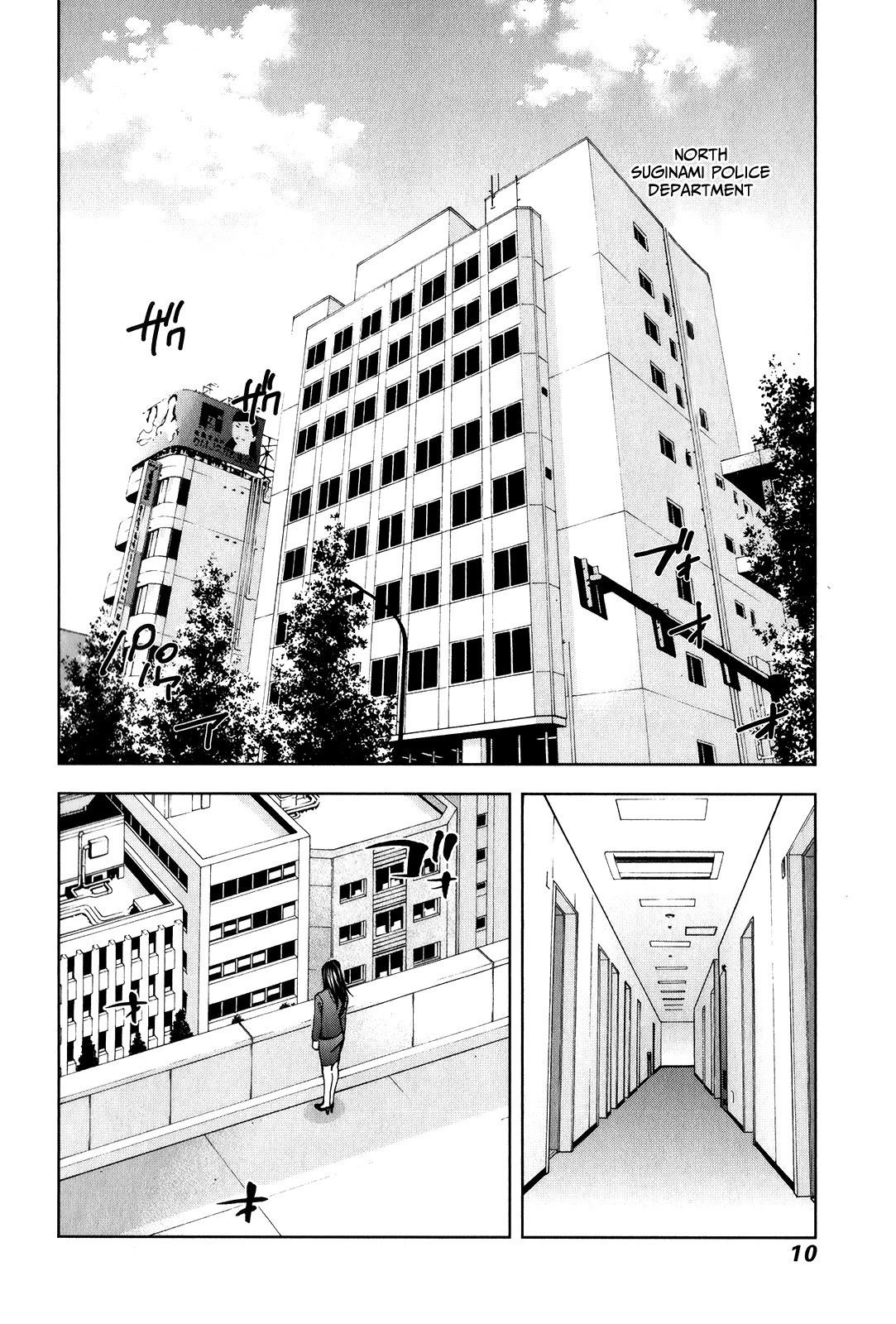 Read Funouhan Manga Online
