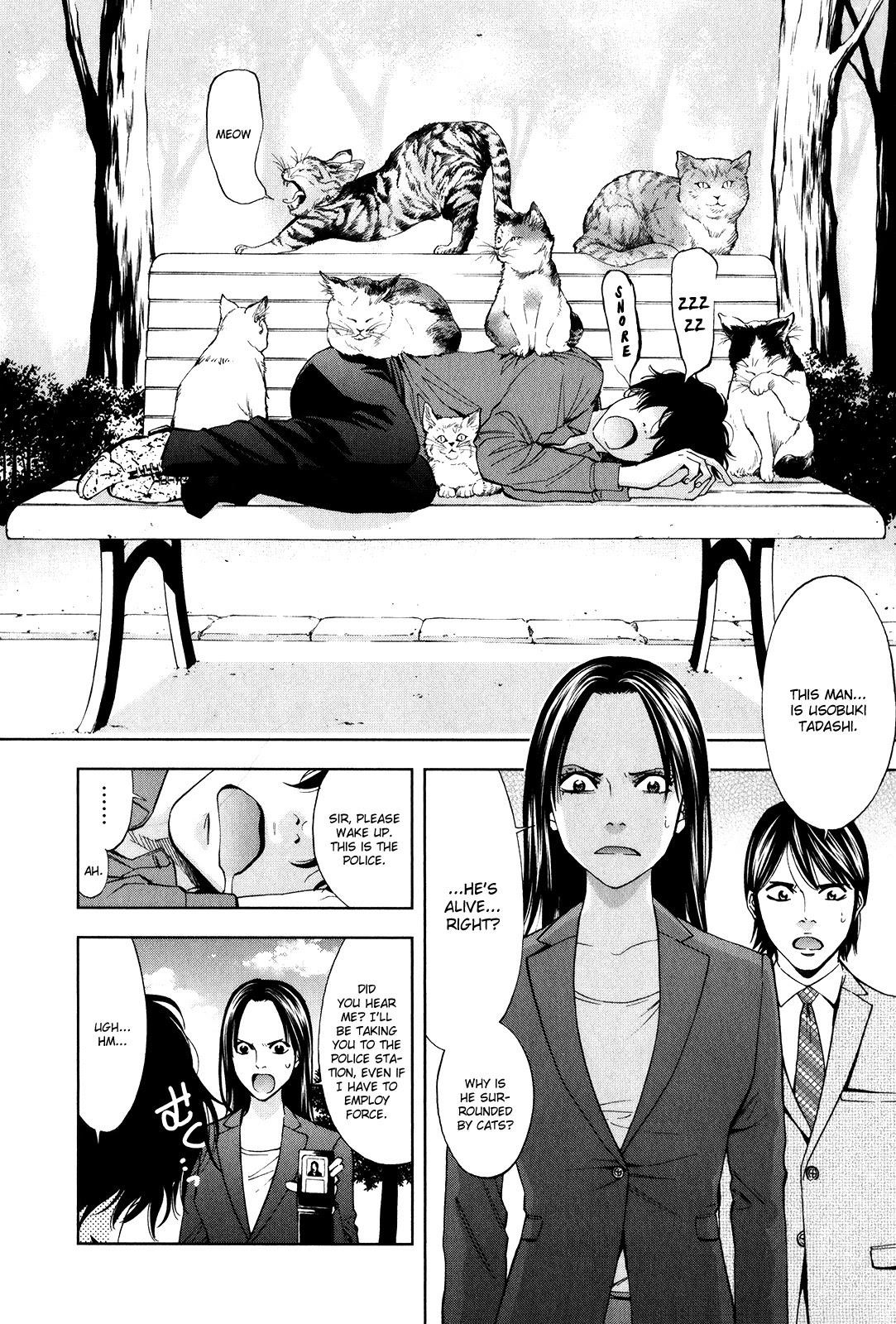 Read Funouhan Manga Online