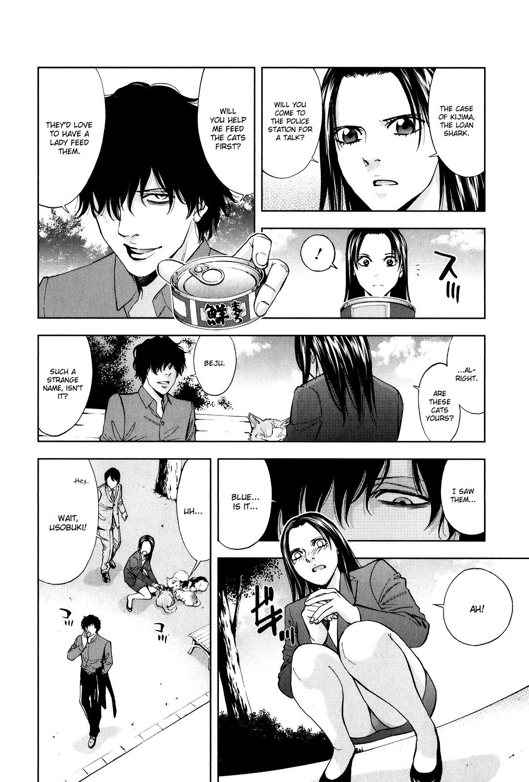 Read Funouhan Manga Online