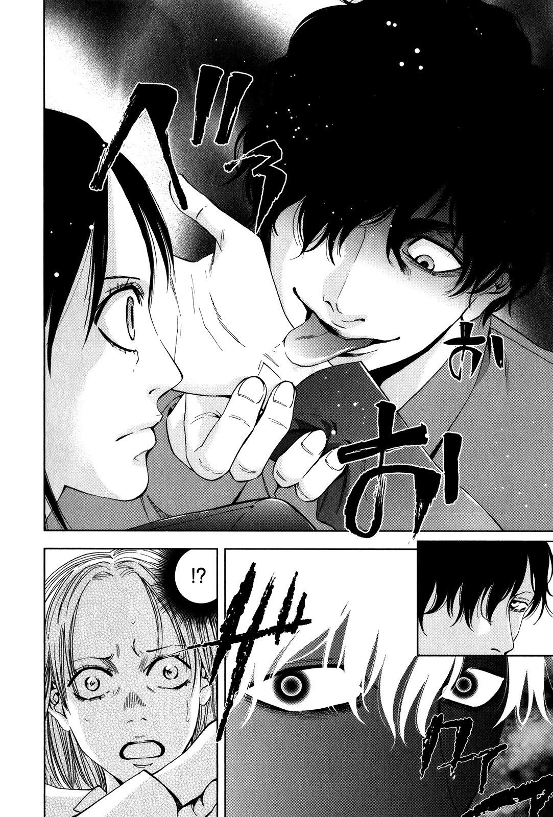 Read Funouhan Manga Online