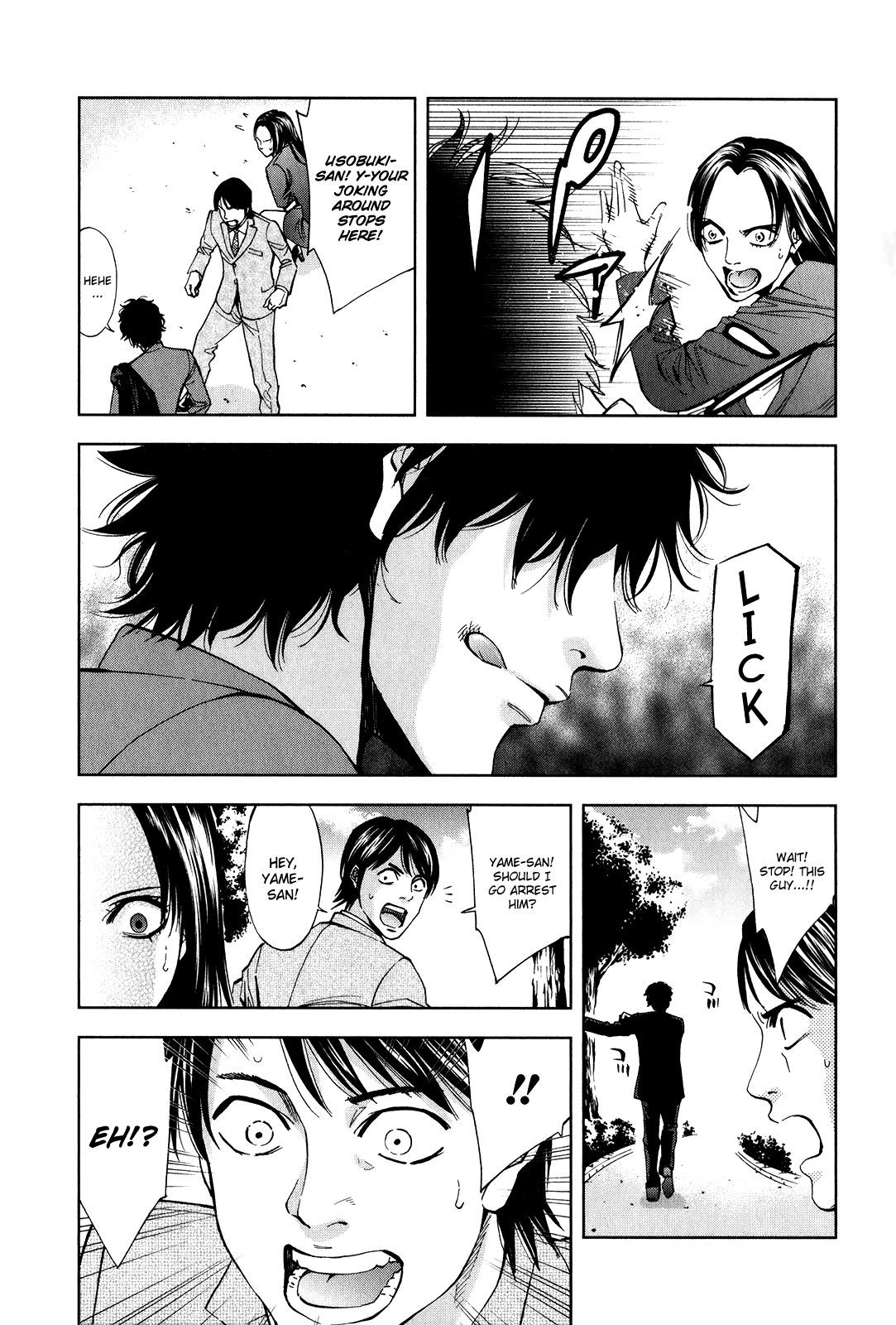 Read Funouhan Manga Online