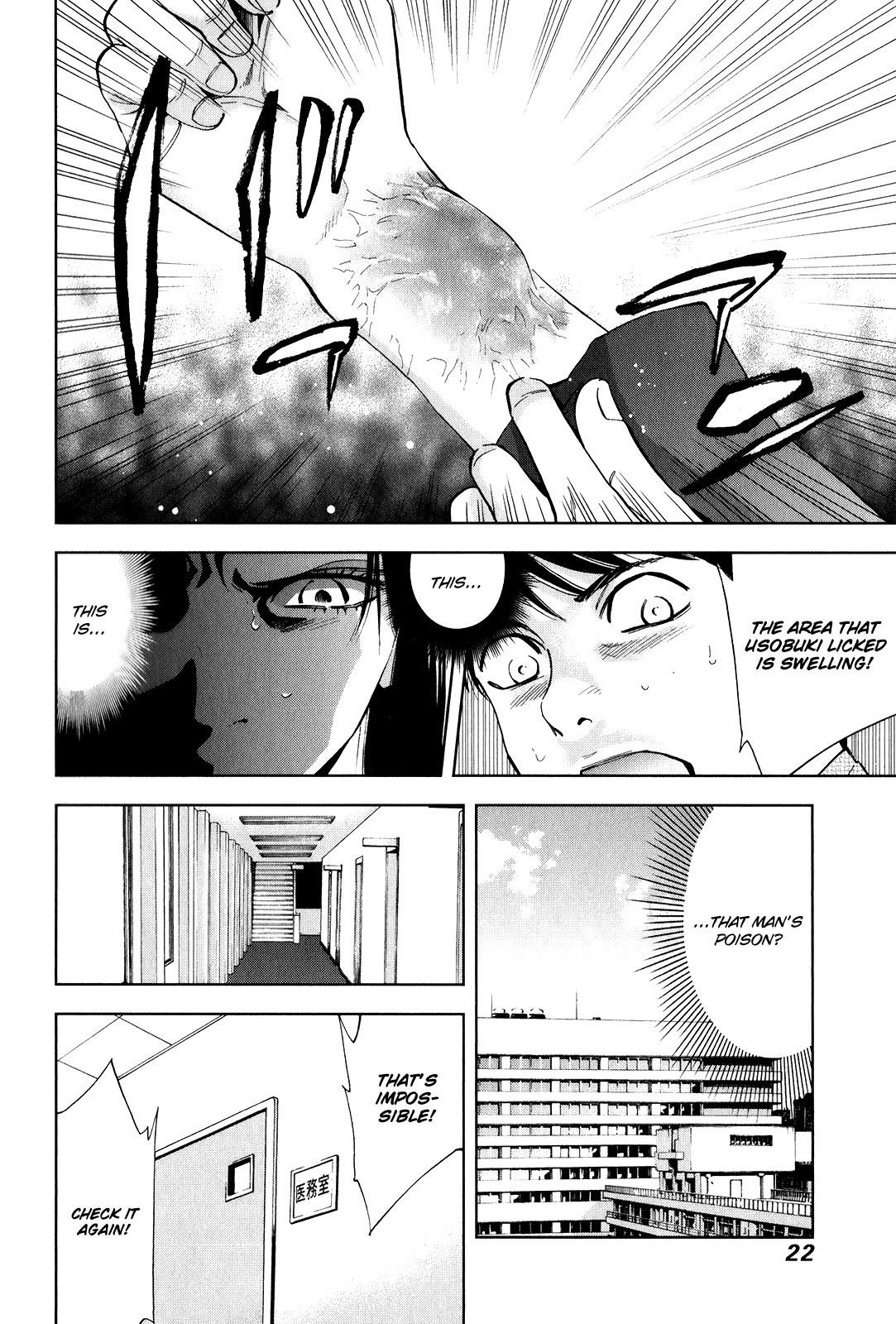 Read Funouhan Manga Online