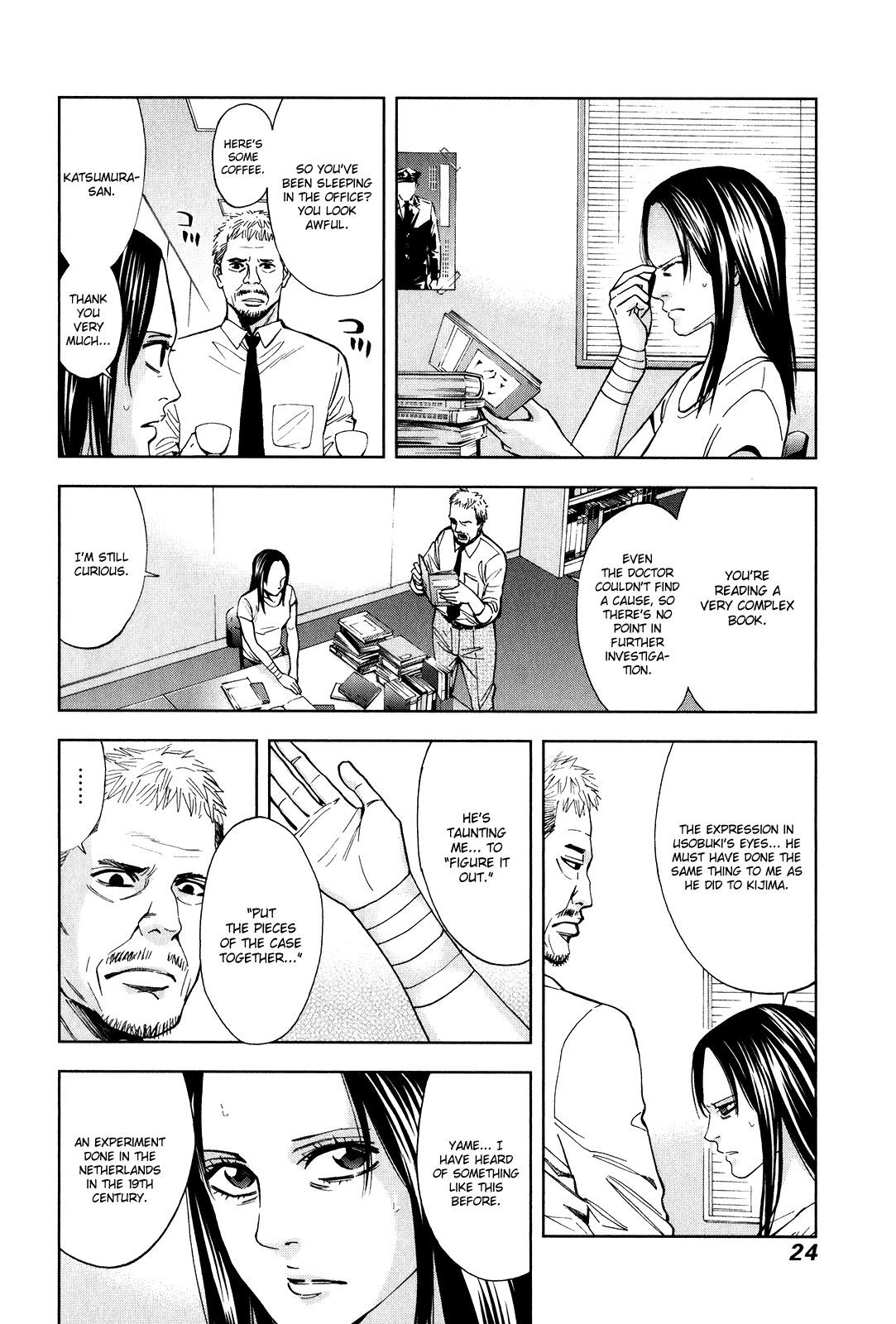 Read Funouhan Manga Online