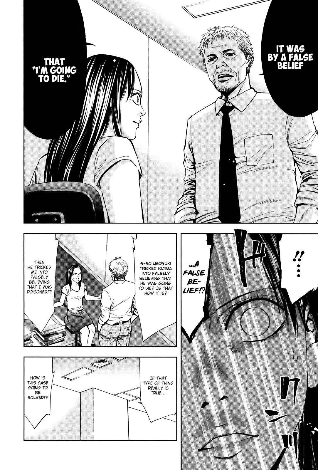 Read Funouhan Manga Online