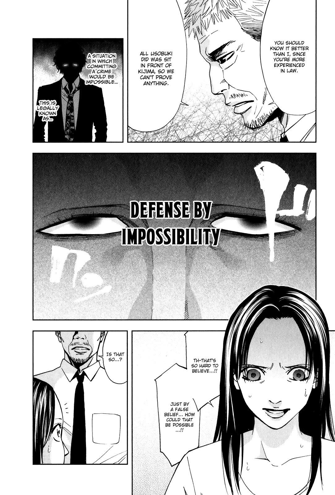 Read Funouhan Manga Online