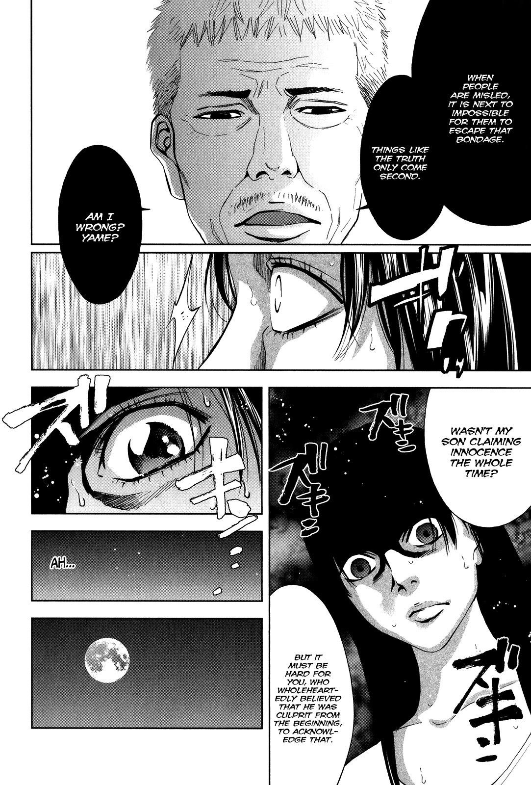 Read Funouhan Manga Online