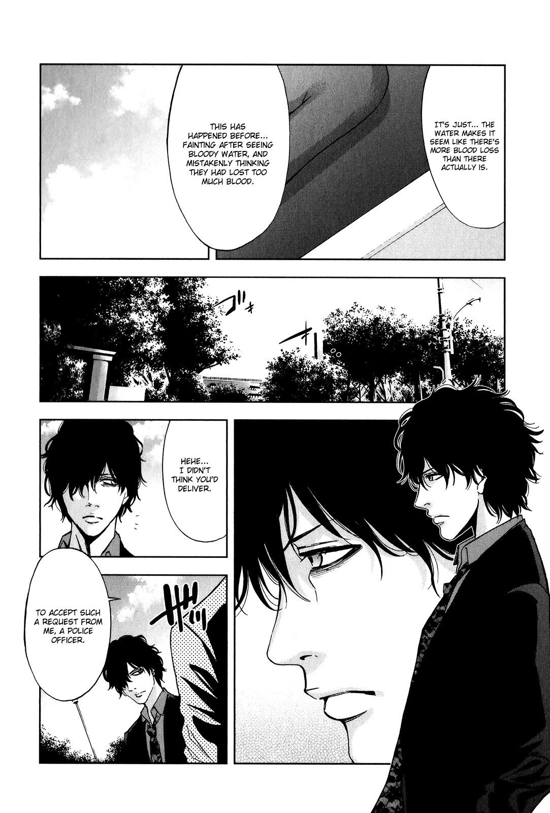 Read Funouhan Manga Online