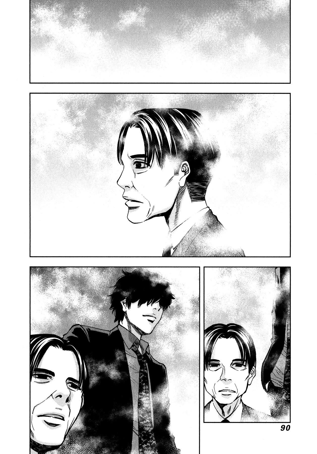 Read Funouhan Manga Online