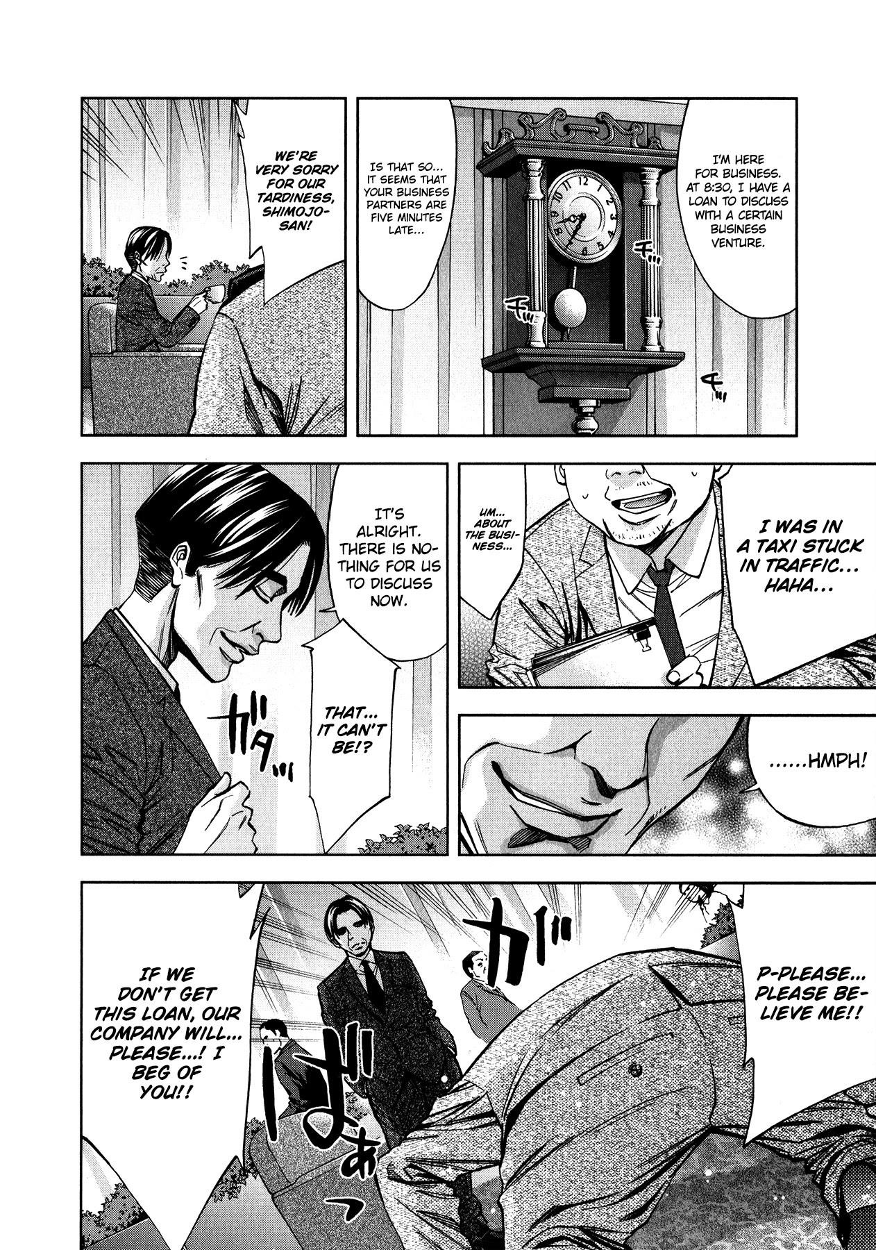 Read Funouhan Manga Online