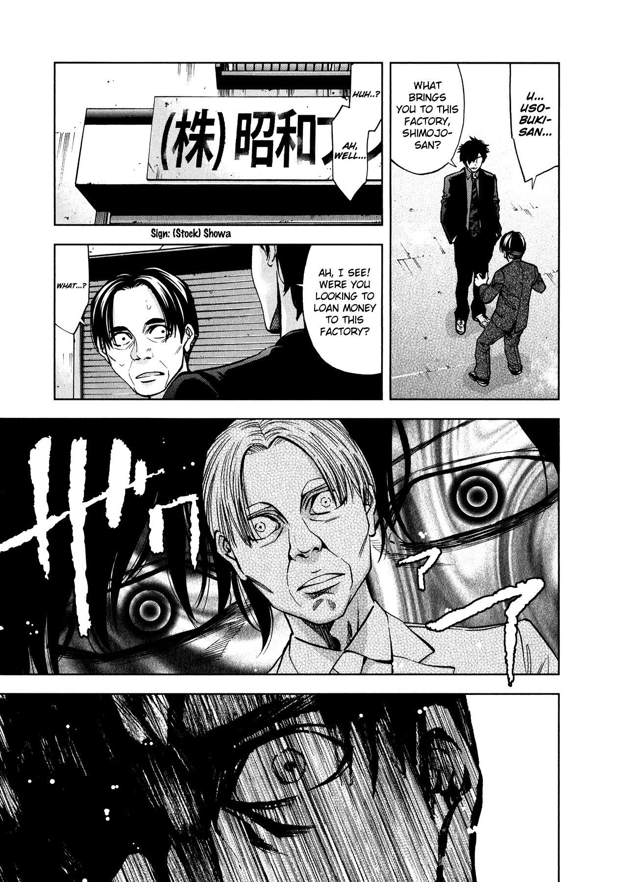 Read Funouhan Manga Online