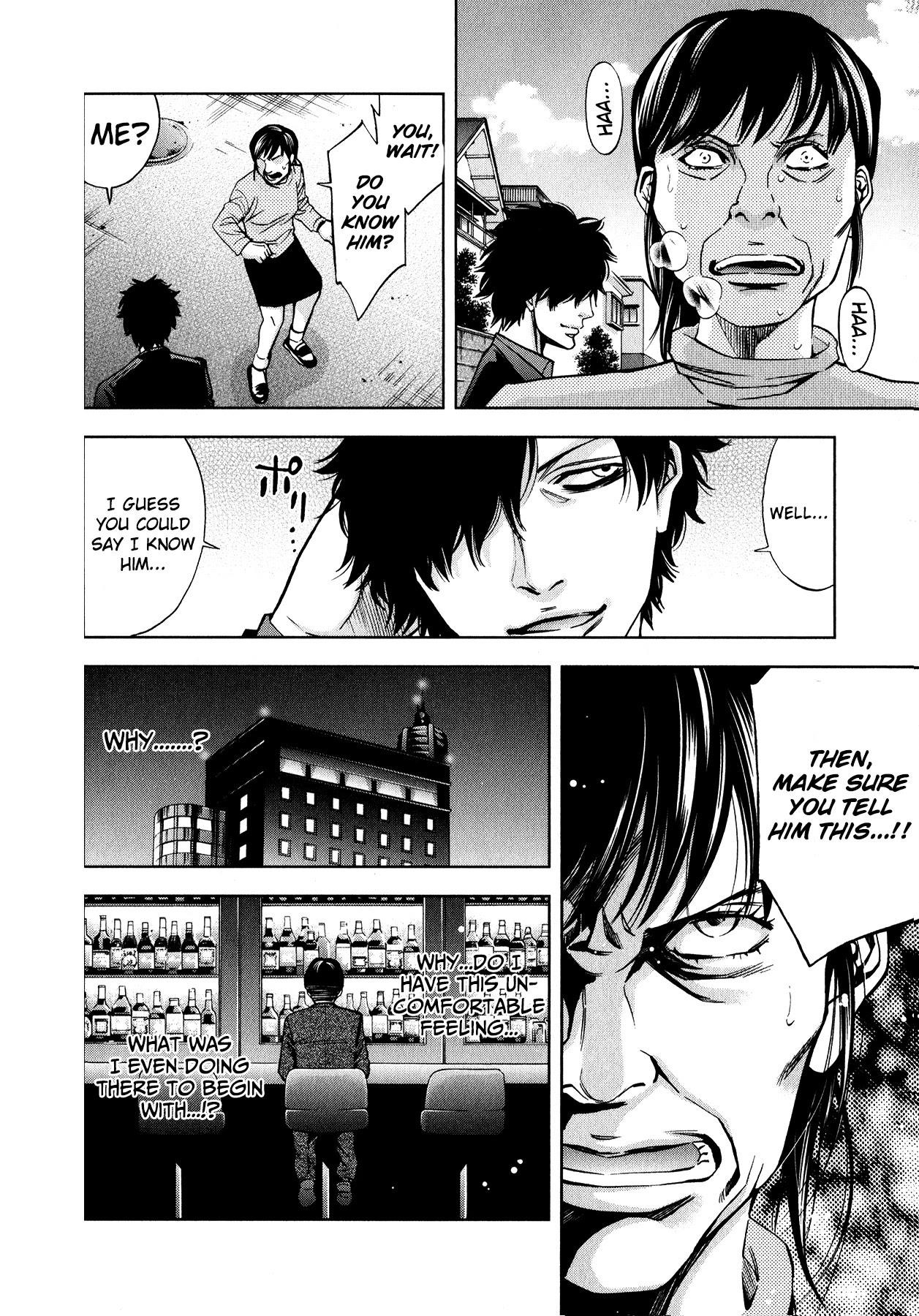 Read Funouhan Manga Online