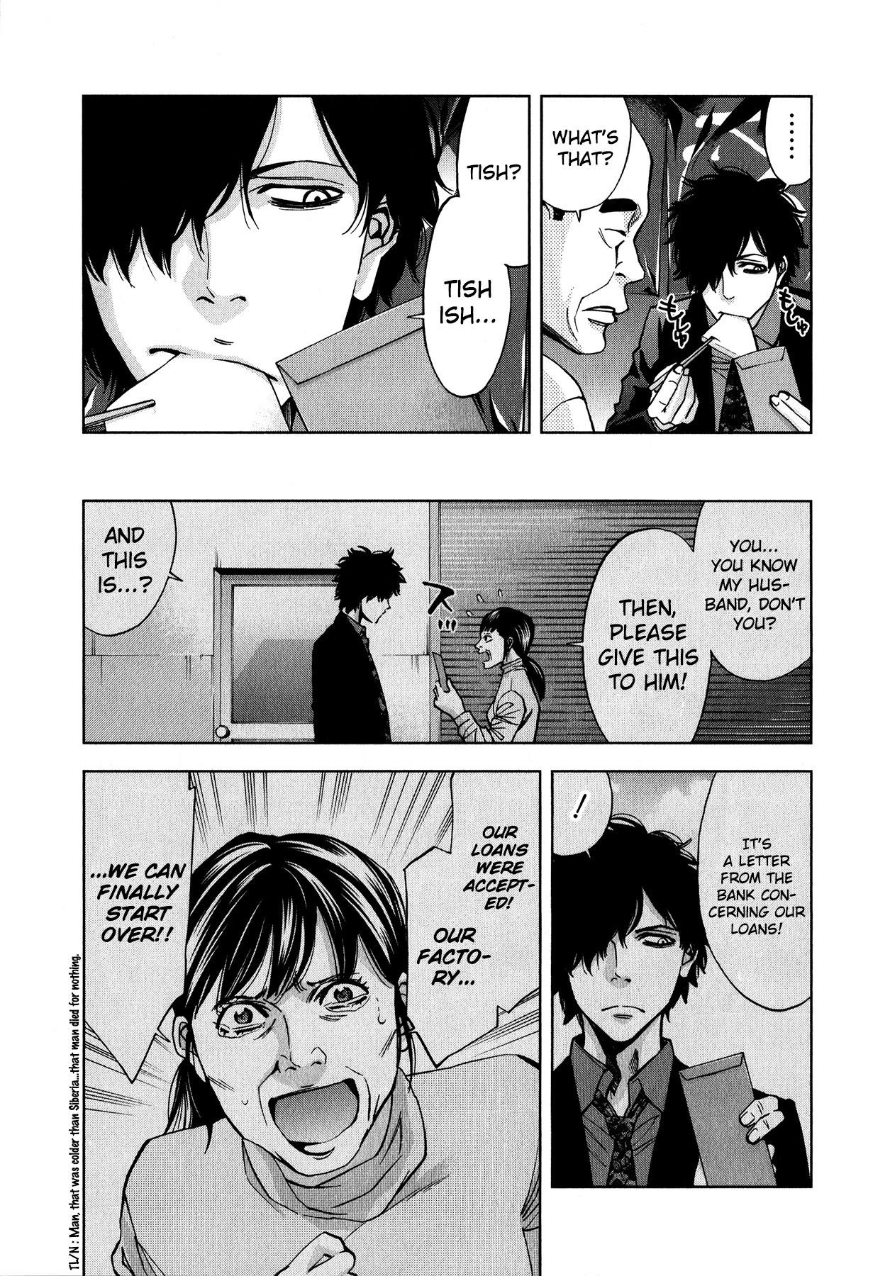Read Funouhan Manga Online