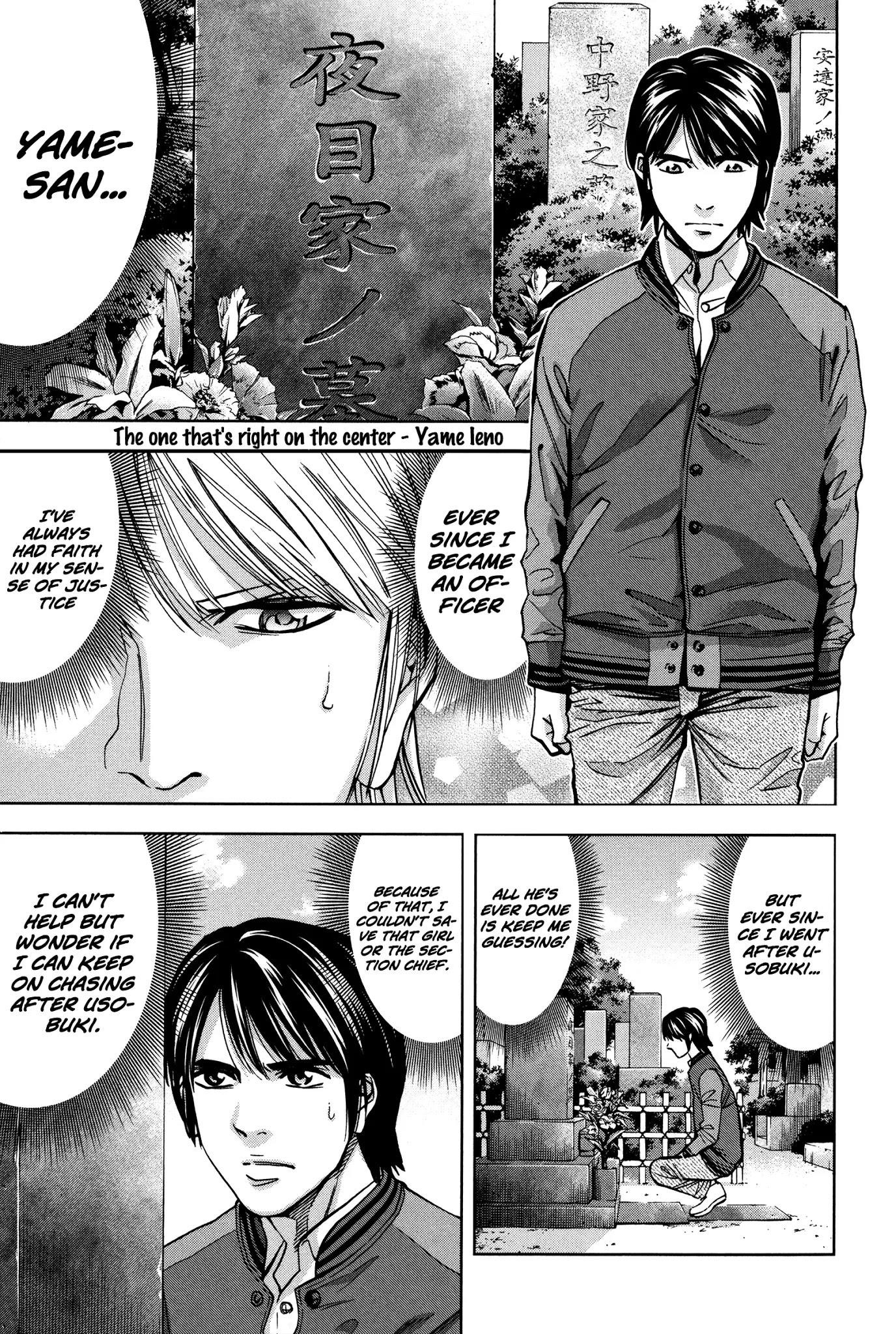 Read Funouhan Manga Online