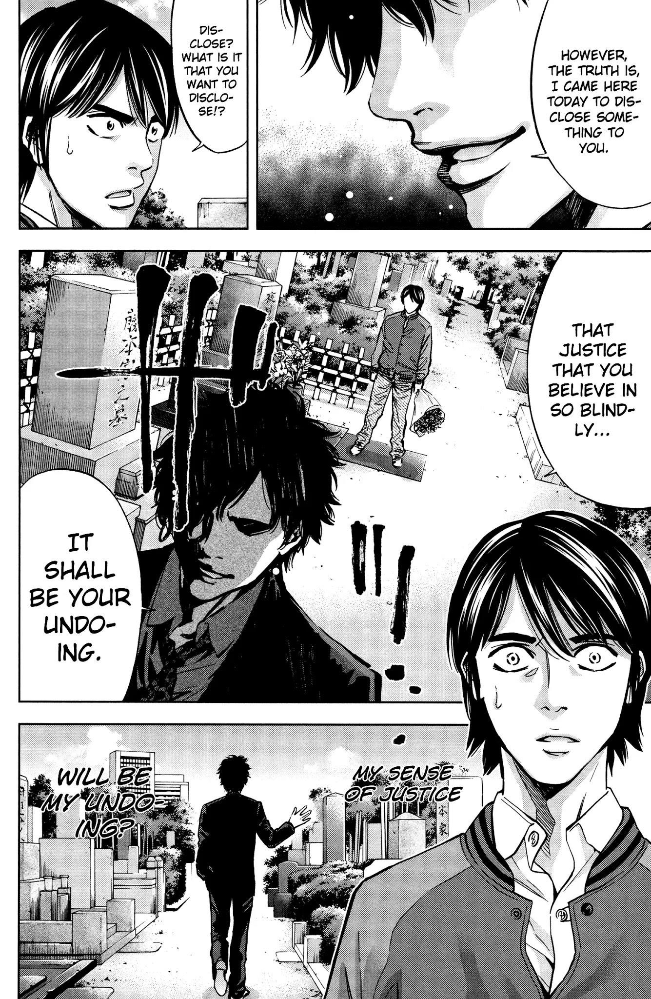 Read Funouhan Manga Online