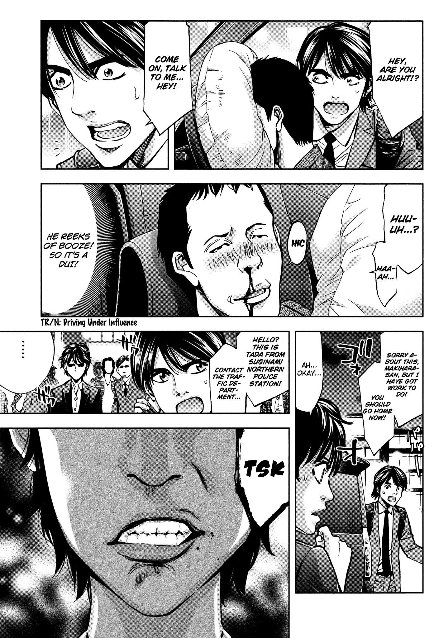Read Funouhan Manga Online