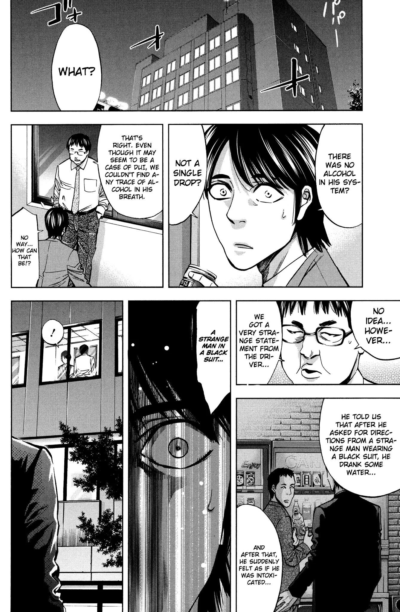 Read Funouhan Manga Online