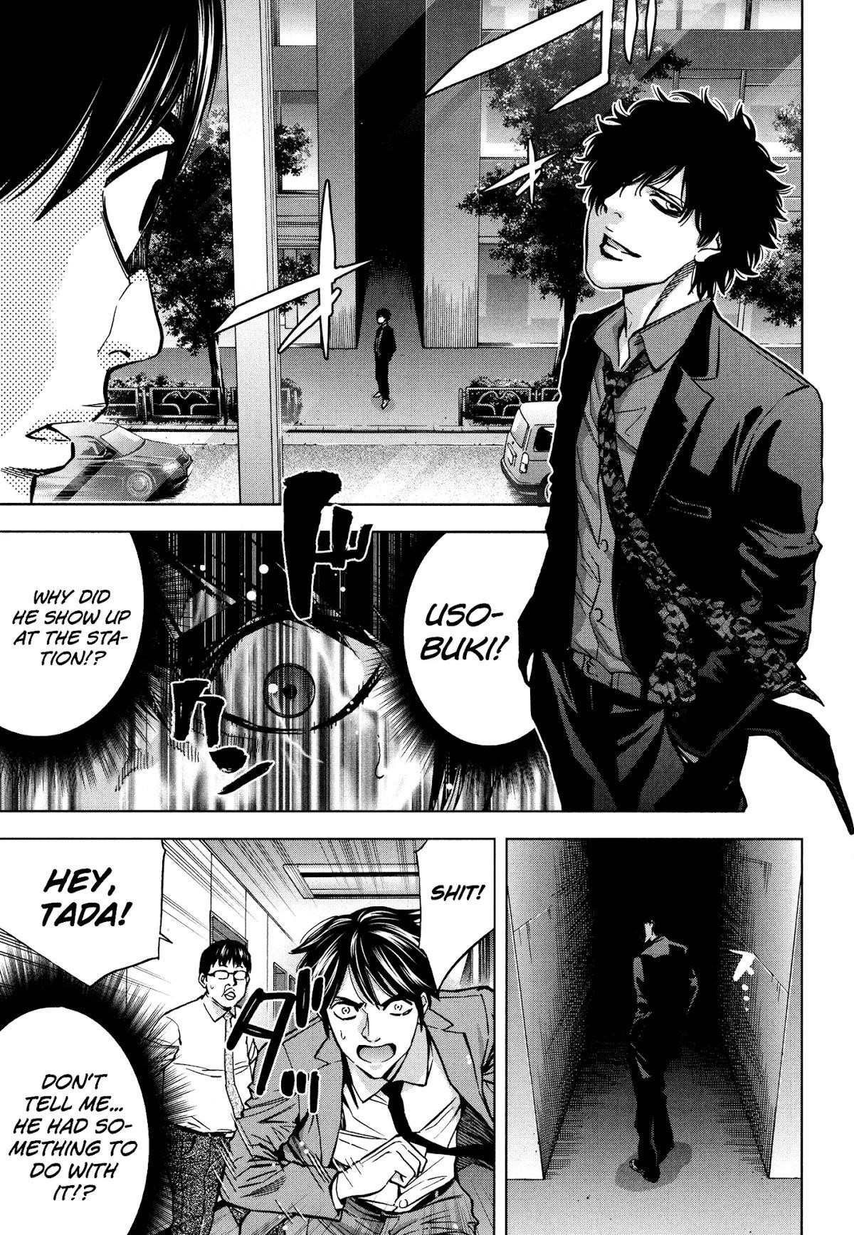 Read Funouhan Manga Online