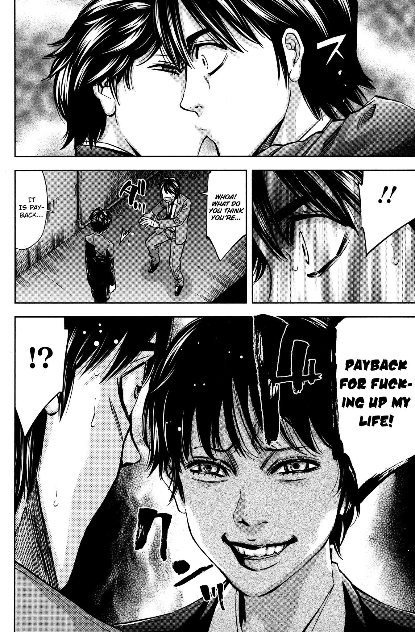 Read Funouhan Manga Online