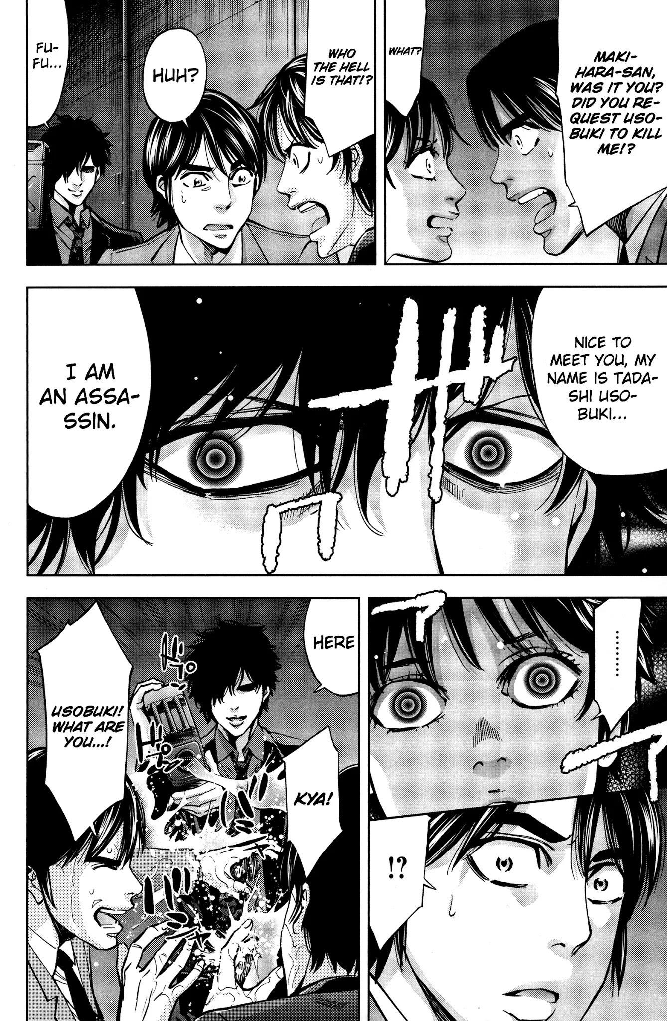 Read Funouhan Manga Online